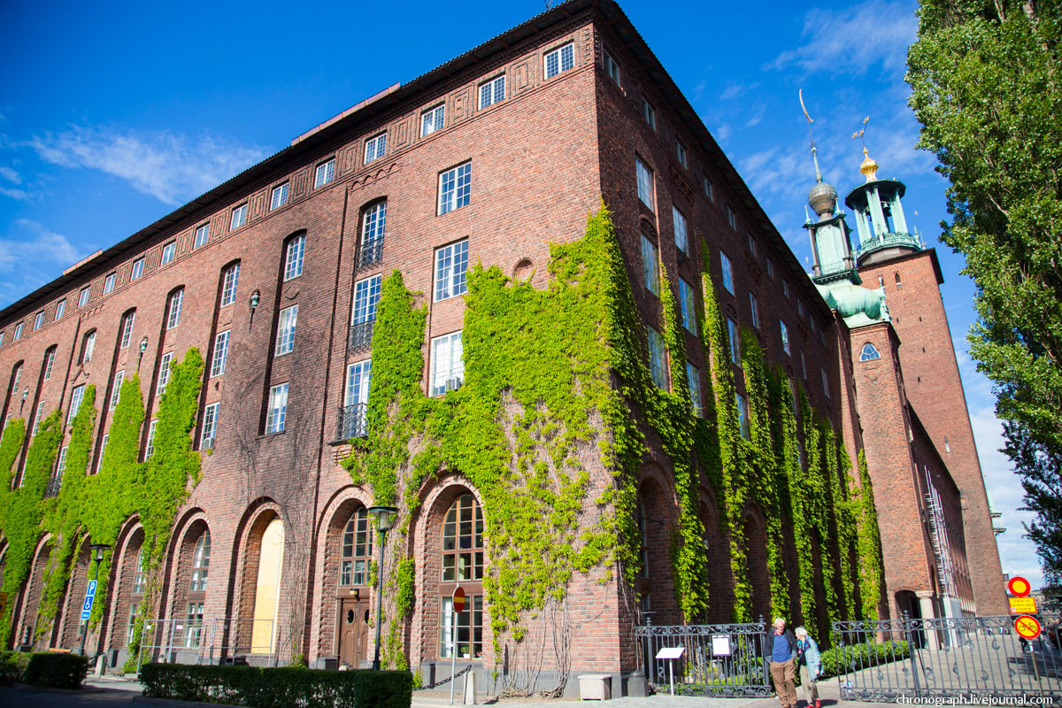 Stockholms stadshus